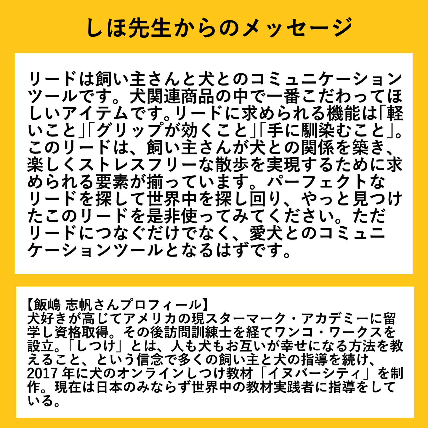 \公式/ 犬 リード【ドイツ製 SPORTHUND】日本正規代理店