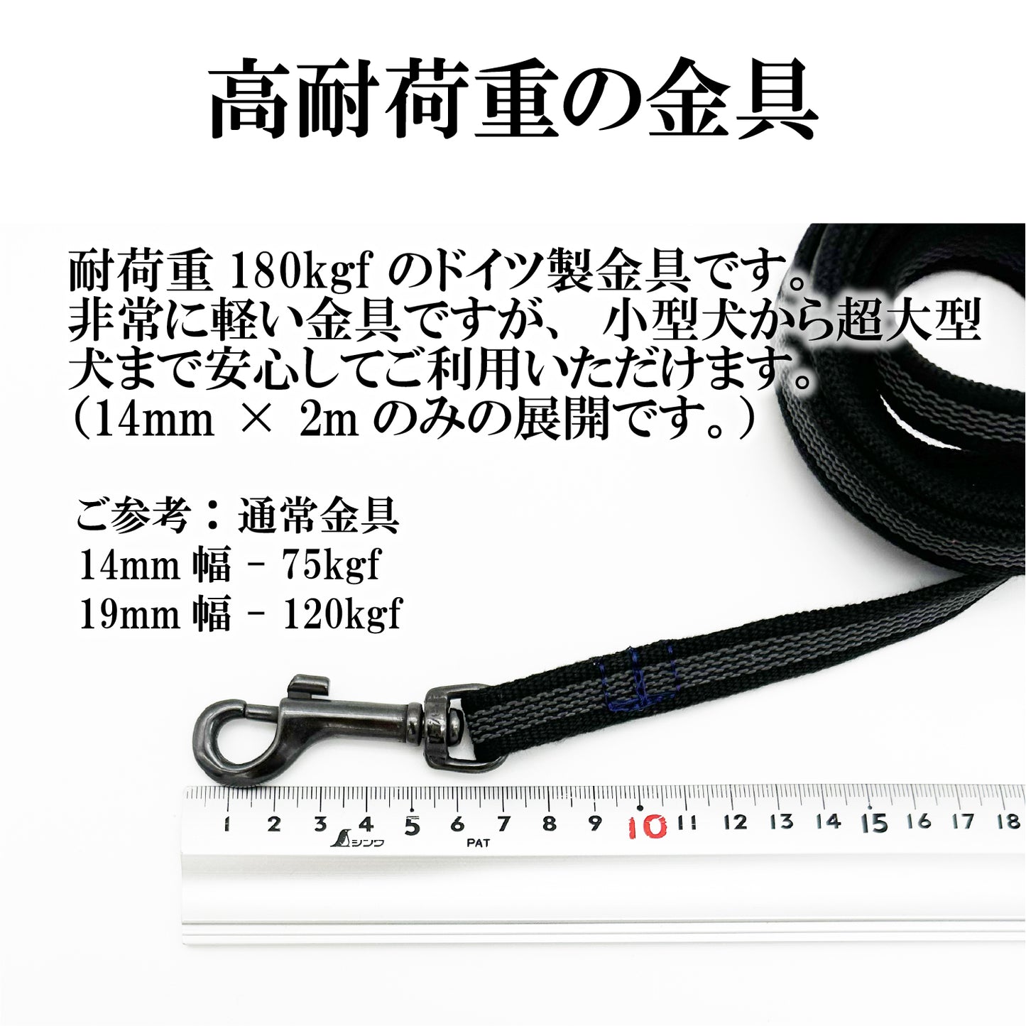 \公式/ 犬 リード【ドイツ製 SPORTHUND】日本正規代理店
