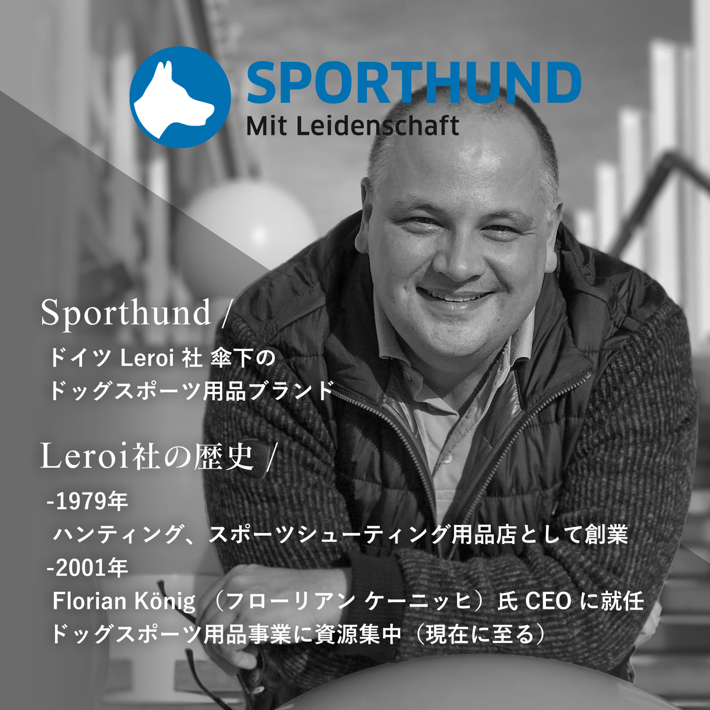 \公式/ 犬 リード【ドイツ製 SPORTHUND】日本正規代理店